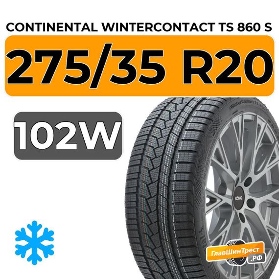 Continental WinterContact TS 860 S 275/35 R20 102W XL