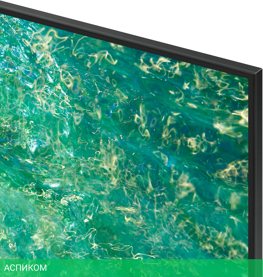 Телевизор QLED Samsung 75" QE75QN85CAUXRU