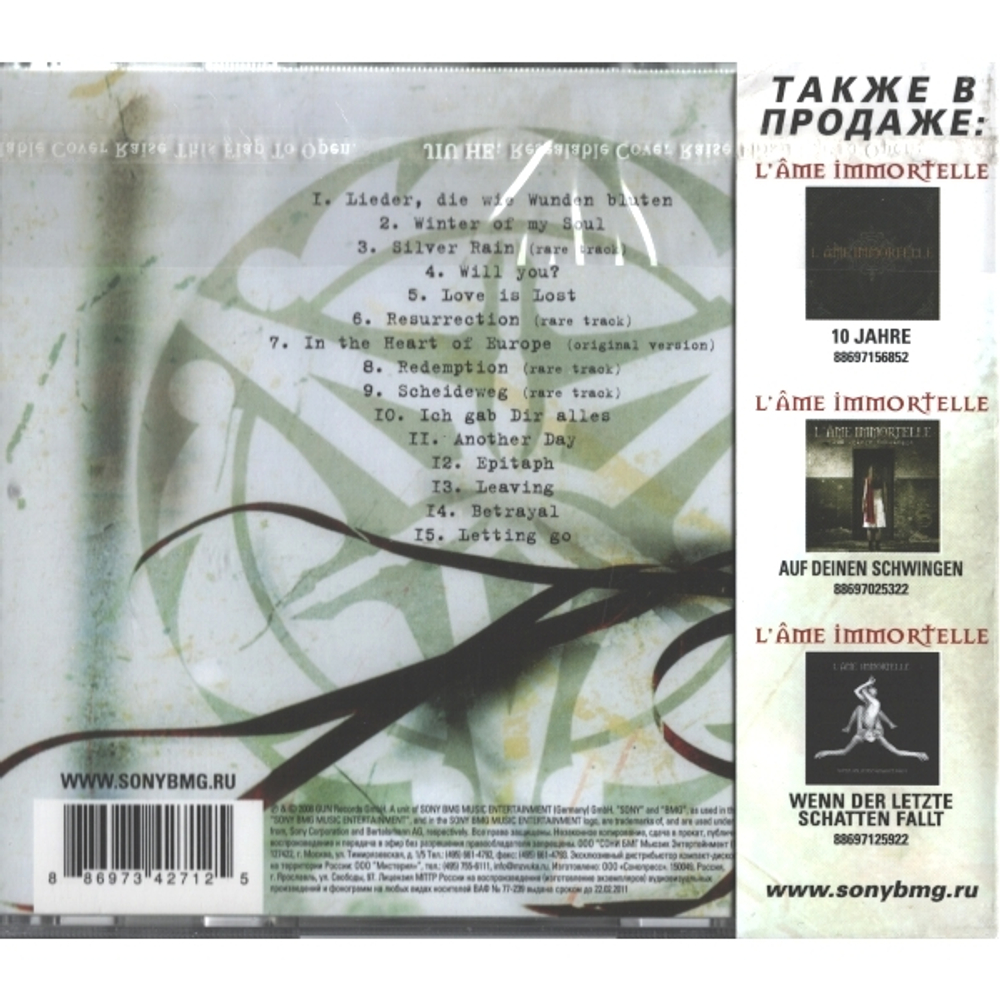 L'Ame Immortelle / Best Of Indie Years (RU)(CD)