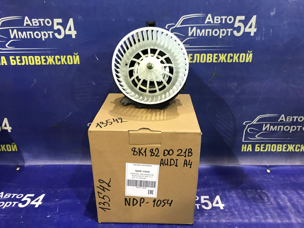 Моторчик печки AUDI A4 2007-2011