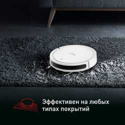 Робот-пылесос Tefal X-plorer Serie 50 RG7387WH