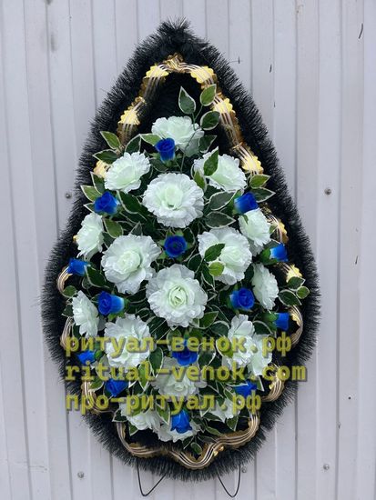 Венок Г190