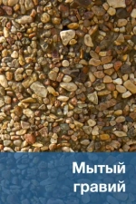 Бетонное модульное сиденье