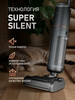 Вертикальный пылесос с влажной уборкой Weissgauff V13 BLDC 200 Graphite AquaPro (q)
