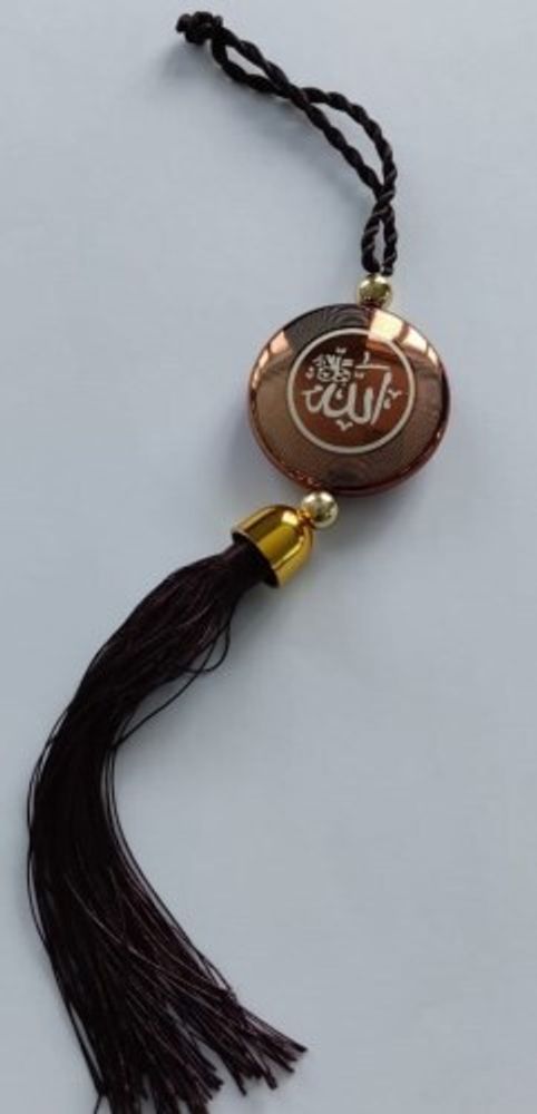 Амулет подвеска мусульманский коричневый круг, пластик (KPR)