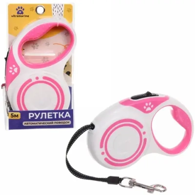 Поводок - рулетка для малых и средних пород собак «ЛАППИ», цвет белый, 5 метров, нагрузка до 15кг