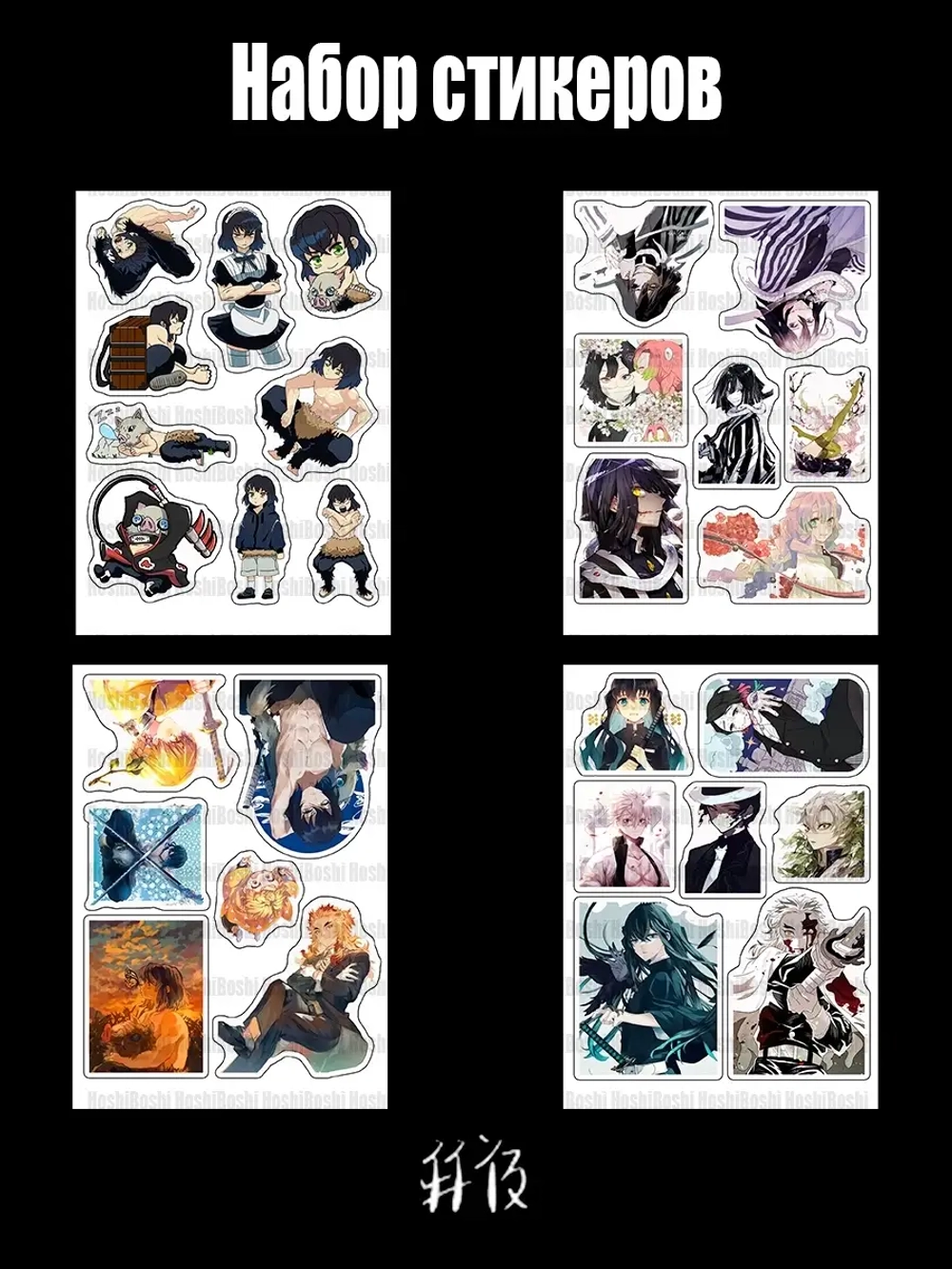 Наклейка интерьерная