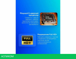 Ноутбук Tecno MegaBook K16SDA 71003300340