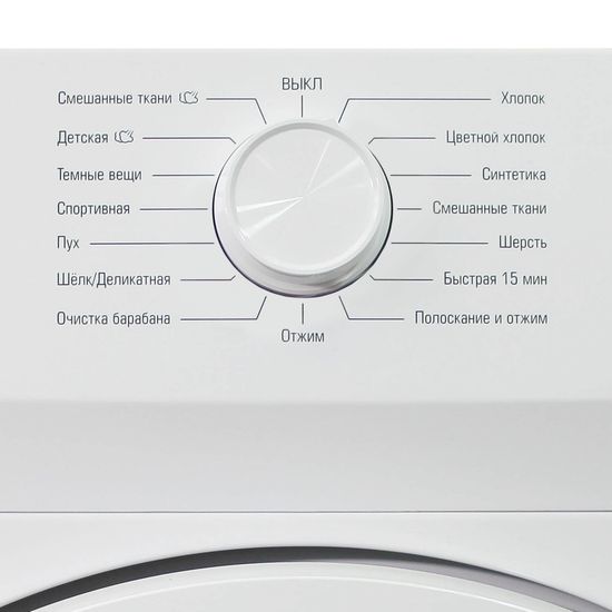 Стиральная машина Бирюса WM-HB712/10