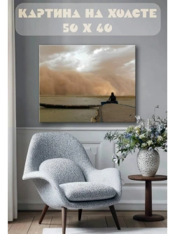 Картина на стену 40 X 50 Лодка