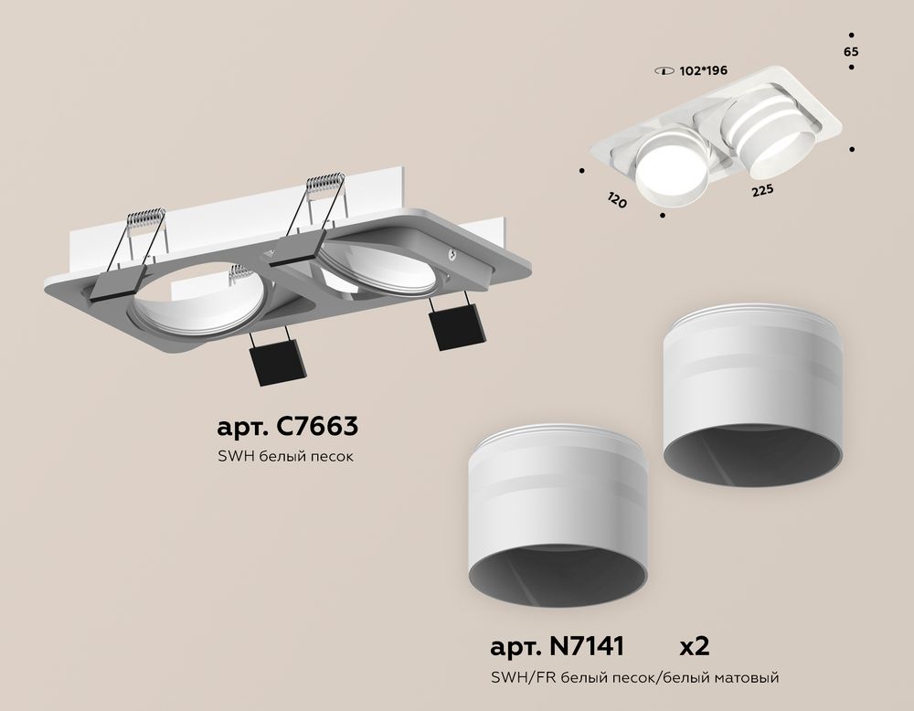Ambrella Комплект встраиваемого поворотного светильника MR16 Встраиваемые XC7663082