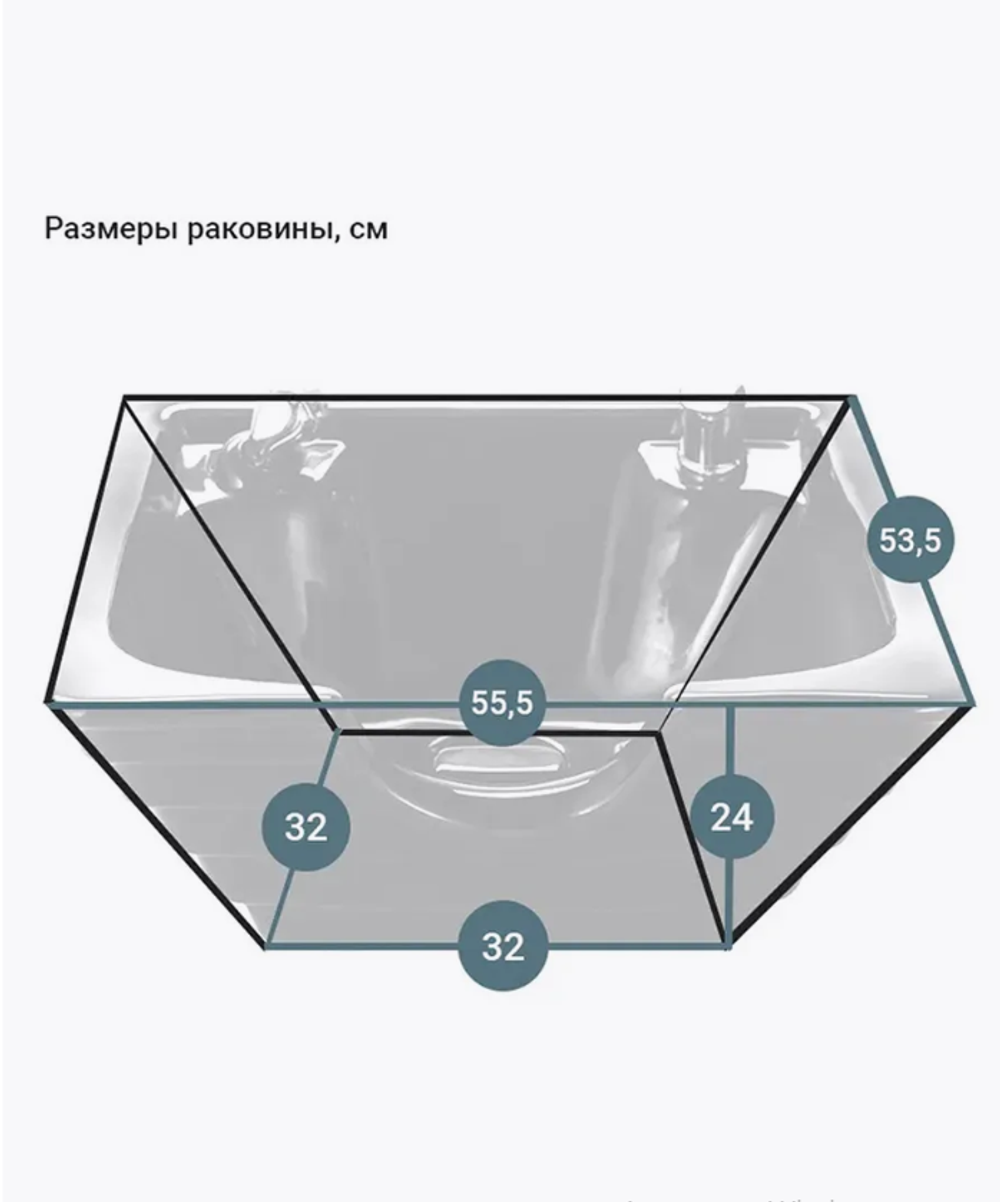 Встраиваемая парикмахерская мойка