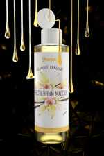 Масло для массажа Чувственный массаж с ароматом ванили 50 мл