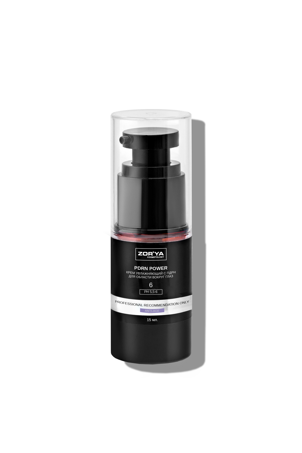 Крем увлажняющий с ПДРН для области вокруг глаз PDRN POWER, 15мл
