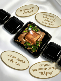 браслет из муранского стекла "Виктория"