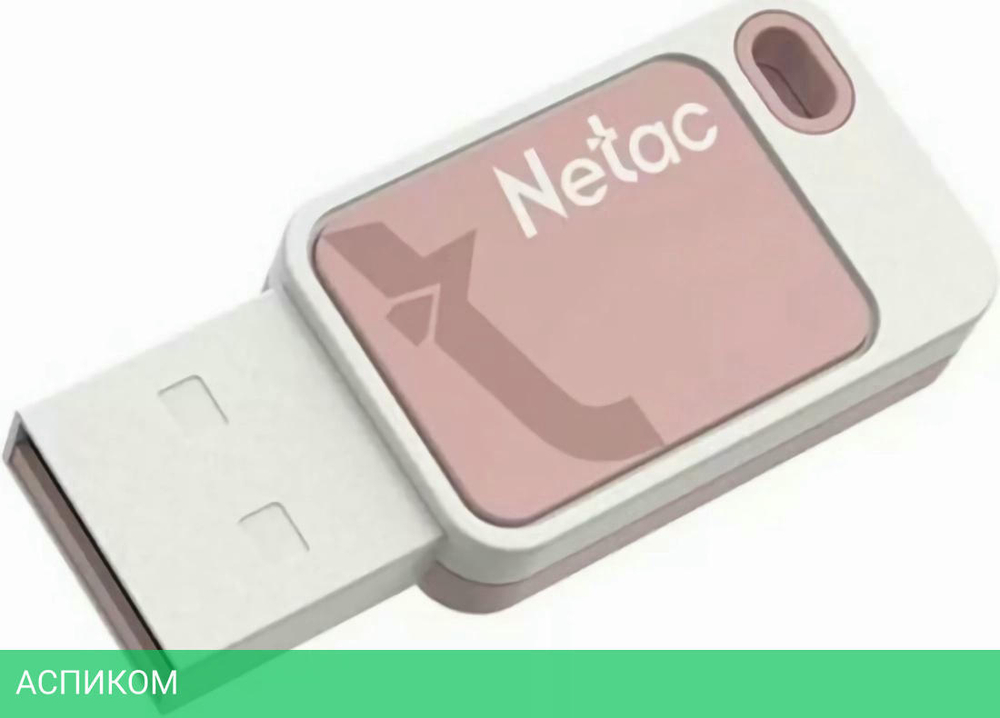 USB Flash-накопитель Netac UA31 16GB USB2.0 розовый (NT03UA31N-016G-20PK)
