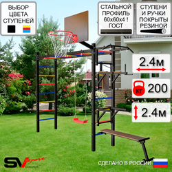 Уличная шведская стенка Sv Sport рукоход У519К (Турник/Брусья/Стойка/Скамья/"Лодочка"/Щит баскет)