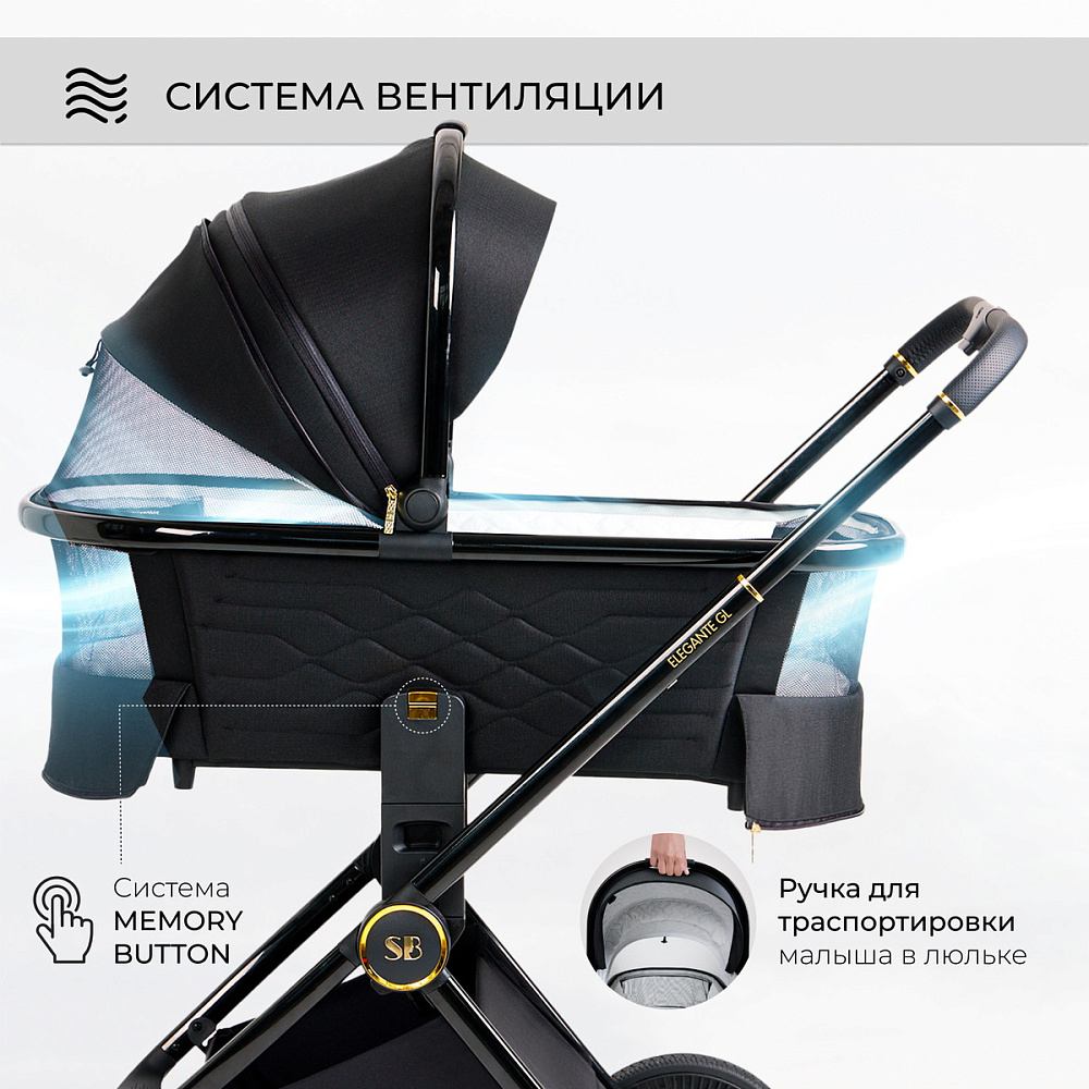 Детская коляска Sweet Baby Elegante 3 в 1 GL Back