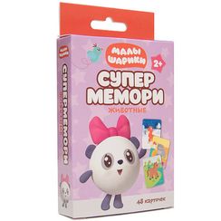 Супермемори. Животные