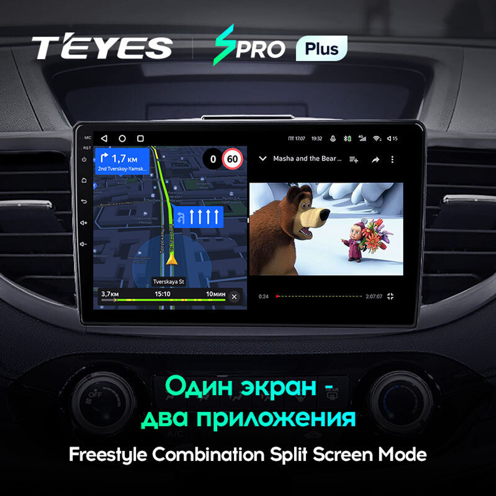 Teyes SPRO Plus 10.2" для Honda CR-V 2011-2018