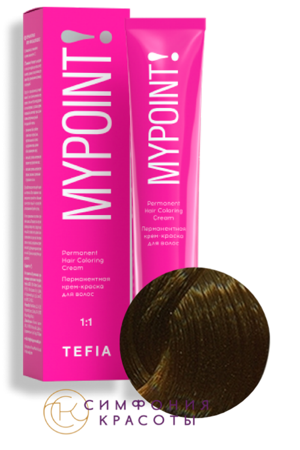 MYPOINT 6.41 темный блондин медно-пепельный крем-краска 60 мл