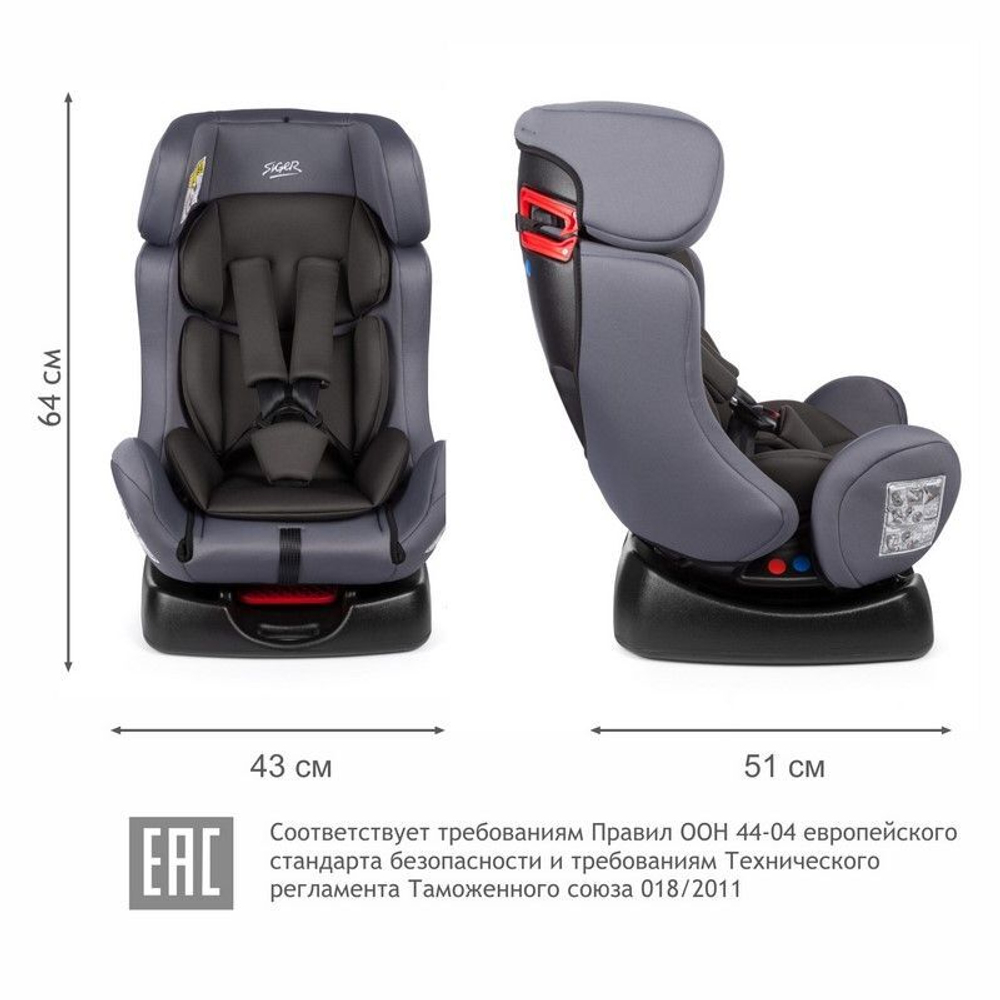 Детское автомоб. кресло Siger "Диона" маренго, 0-7 лет, 0-25 кг, группа 0+/1/2, шт