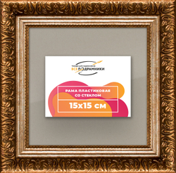 Рамка 14,8x21 для постера и фотографий