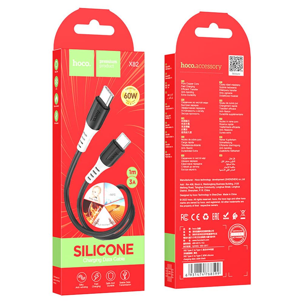 Hoco X82 Type-c to Type-c 60W Silicone charging data cable Black