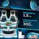 VR-аттракцион «Космическое приключение», 2,49*1,78*2,2 м