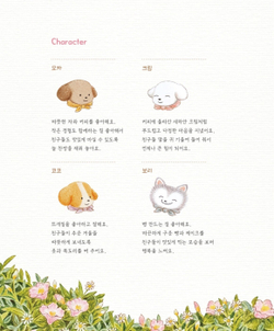 A sparkling day together. Coloring book