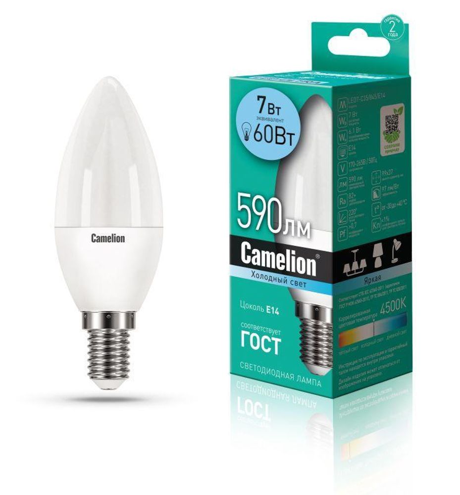 Лампа светодиодная LED7-C35/845/E14 7Вт свеча матовая 4500К бел. E14 590лм 170-265В Camelion 12074 Лампа светодиодная LED7-C35/845/E14 7Вт свеча матовая 4500К бел. E14 590лм 170-265В Camelion 12074