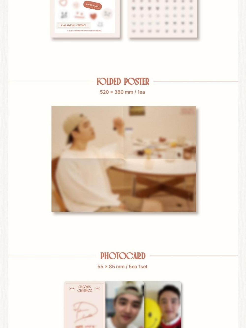 товары DOH KYUNG SOO - 2025 SEASON'S GREETINGS