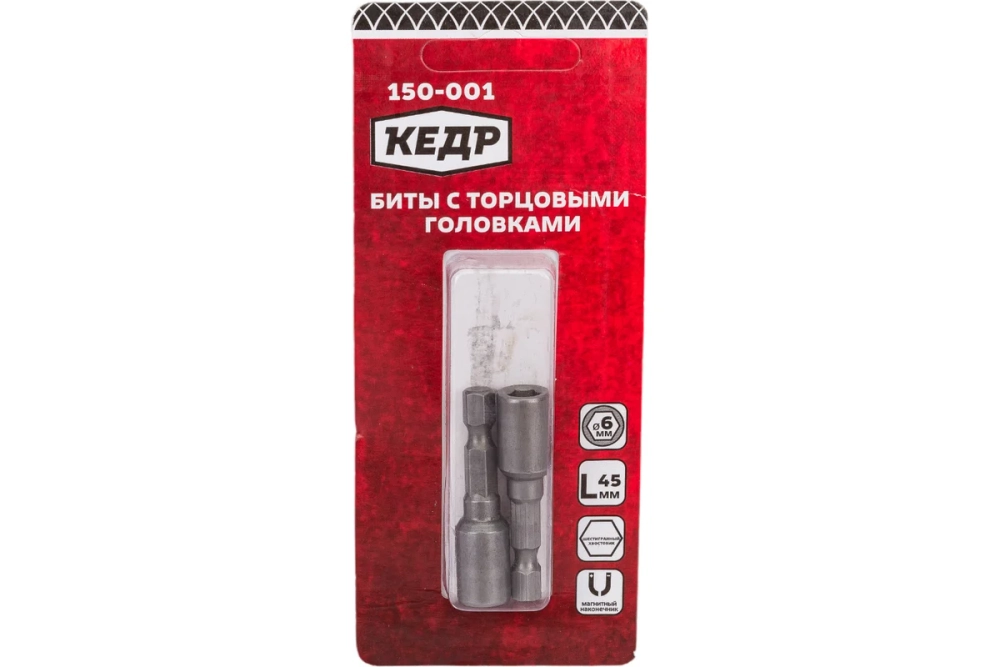 Бита с торцевой головкой (2 шт; 6х45 мм) КЕДР 150-001 208752