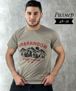 [m]Футболка мужская(рисунок) УФМ001