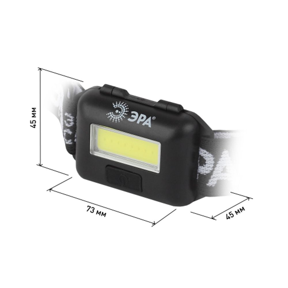 Фонарь налобный светодиодный ЭРА GB-607 на батарейках мощный яркий 3 режима черный