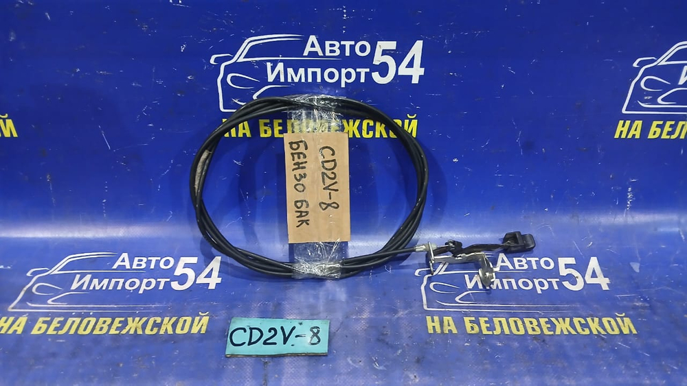 Трос лючка бензобака MITSUBISHI LIBERO 2001