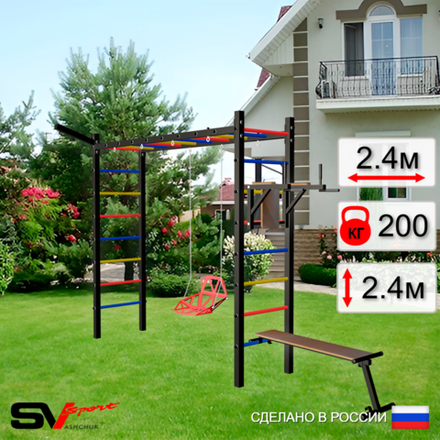 Уличная шведская стенка Sv Sport рукоход У5581 (Брусья/Скамья/Со спинкой/Кронш бокс)