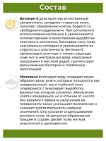 Органический крем воск от трещин Кокос и Лемонграсс