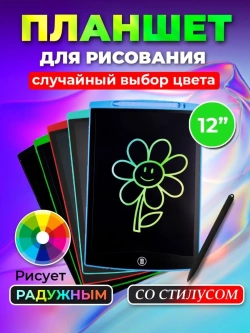 Электронный планшет для рисования графический для детей