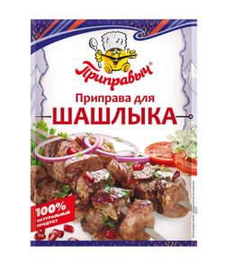 Приправа для шашлыка  Приправыч 15 гр