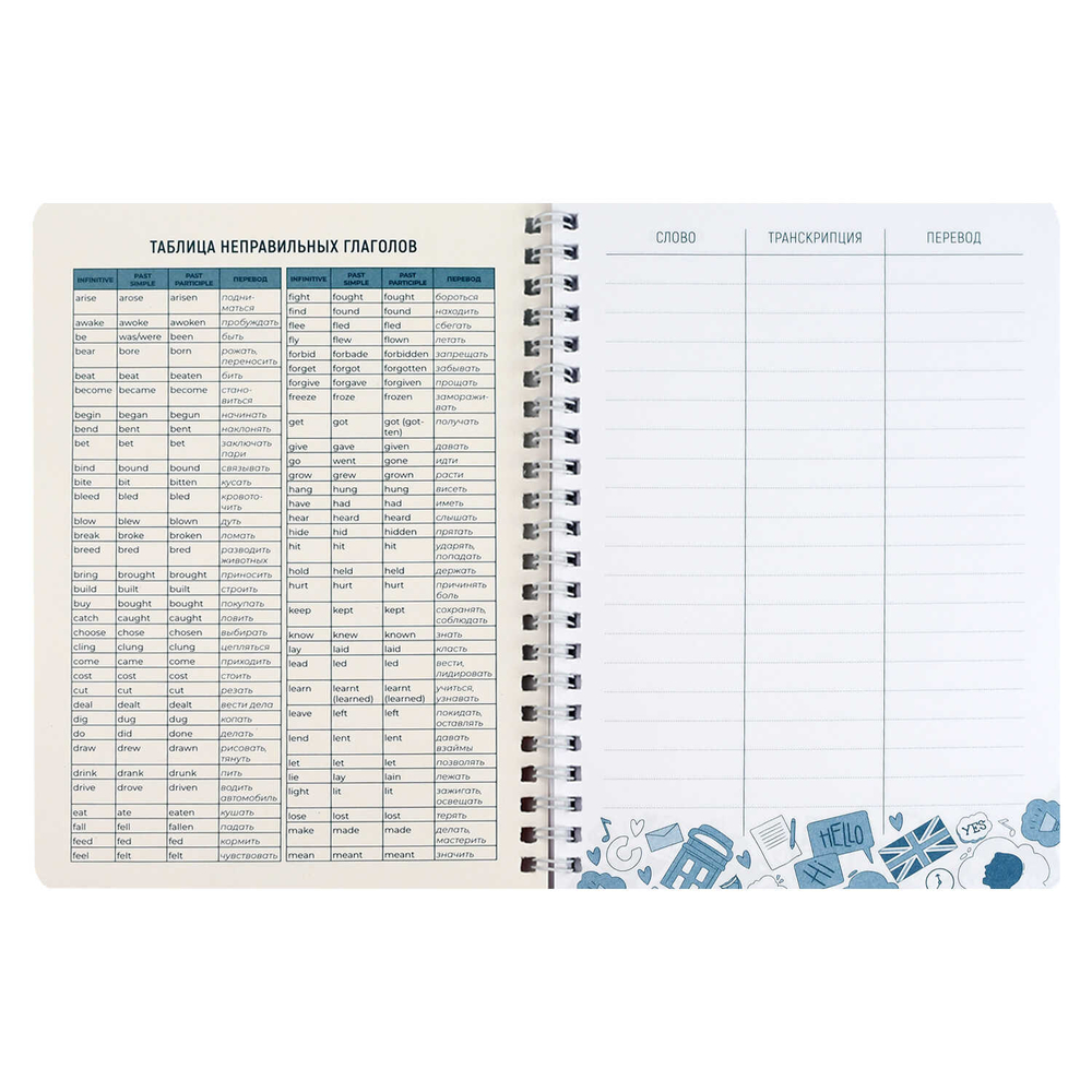 Тетрадь для записи иностранных слов арт. 70540 КОТЕНОК У БИГ-БЕНА