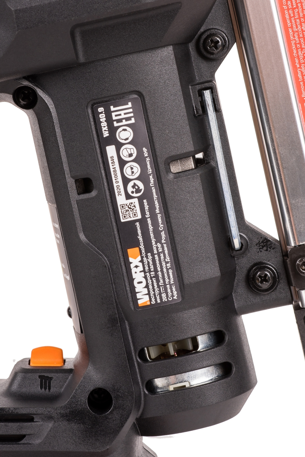 Аккумуляторный Гвозде-скобозабиватель WORX WX840.9 20В