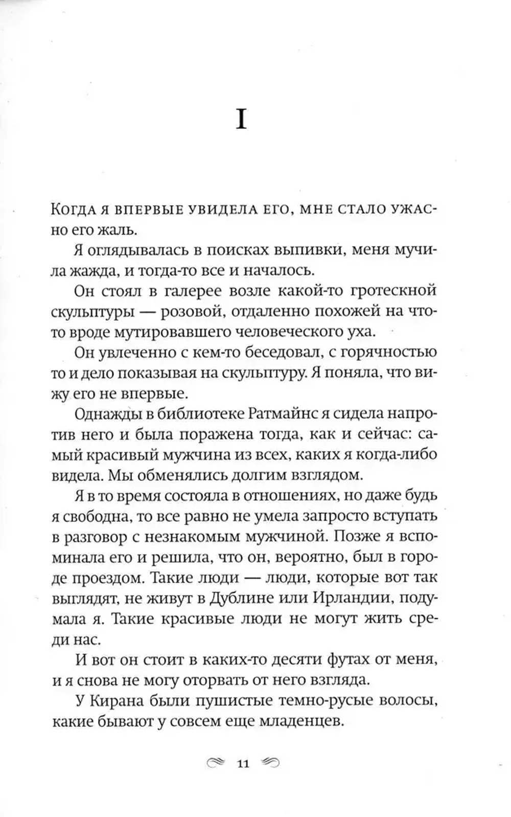 Акты отчаяния 18+