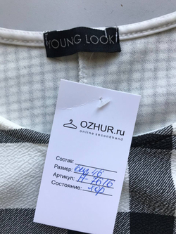 Платье для яркой девушки, визуально на 46 размер