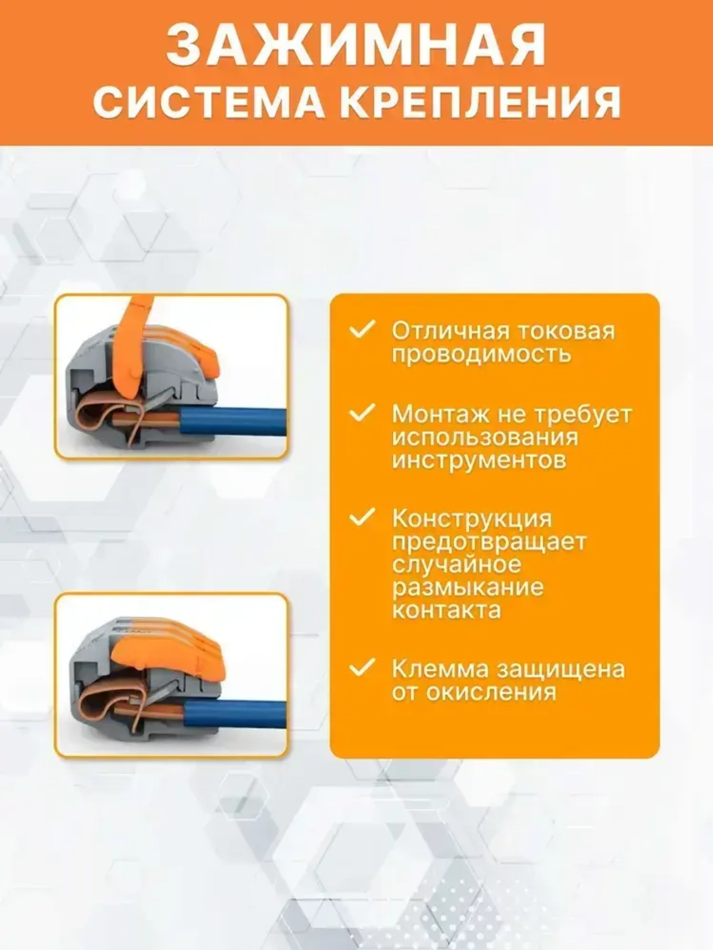 Соединительная клемма, проходная клемма для проводов 2x4 (6 контактов), 10 шт.