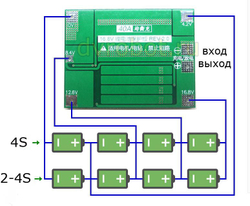 Защита 4S40A Li-ion REV2.3