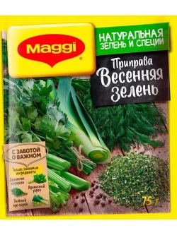 Весенняя зелень 75 г х 5 шт