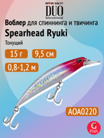 Воблер DUO Spearhead Ryuki 95 S, GPA4009 River Bait