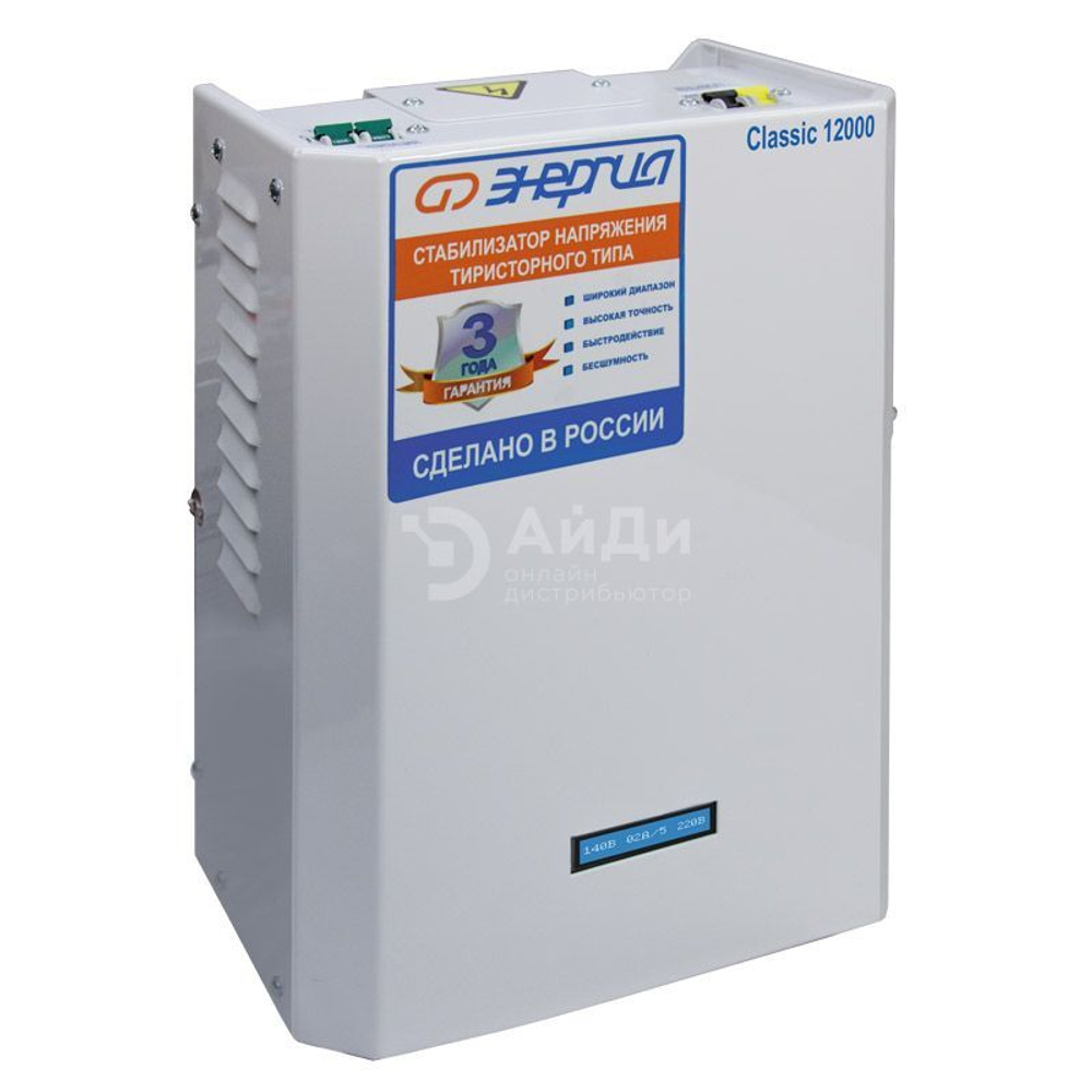 Стабилизатор напряжения Энергия Е0101-0099