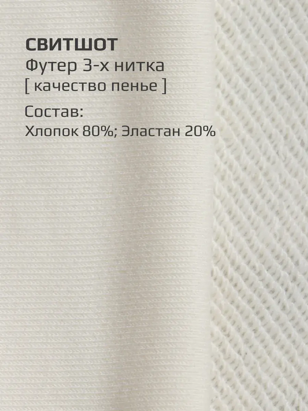 Свитшот для мальчика с принтом